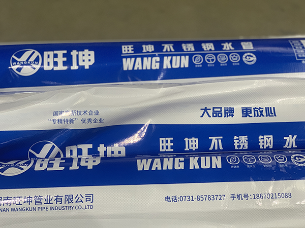 薄壁不銹鋼水管十大品牌有哪些？